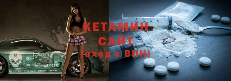 КЕТАМИН ketamine  МЕГА ссылка  Усмань 